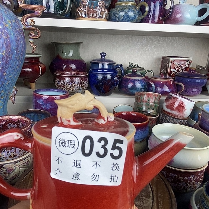 奇***遇茶盏中国神后钧瓷茶具瑕疵处理