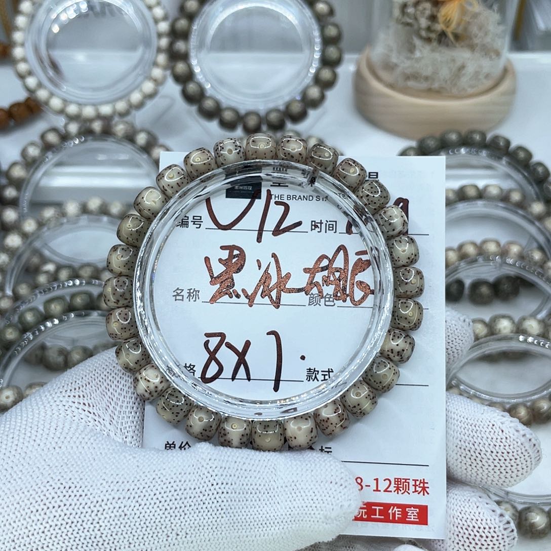 手串星月菩提12黑冰大眼
