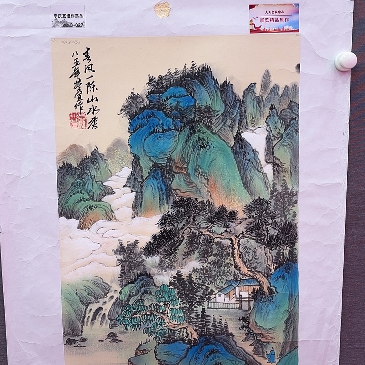 国画庆宣先生精品系列