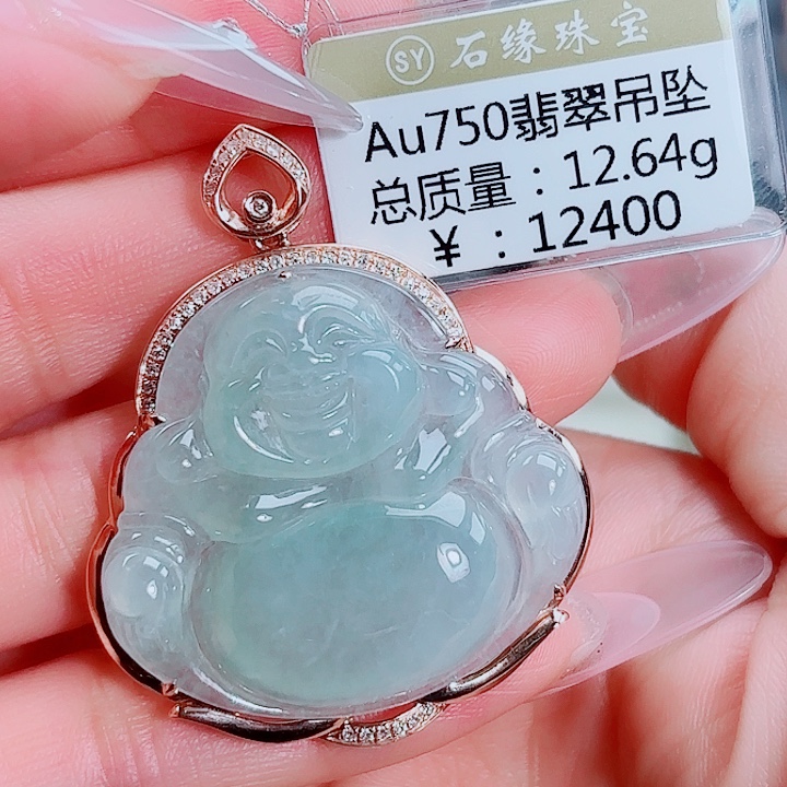 吊坠(不含链)18K金镶嵌翡翠