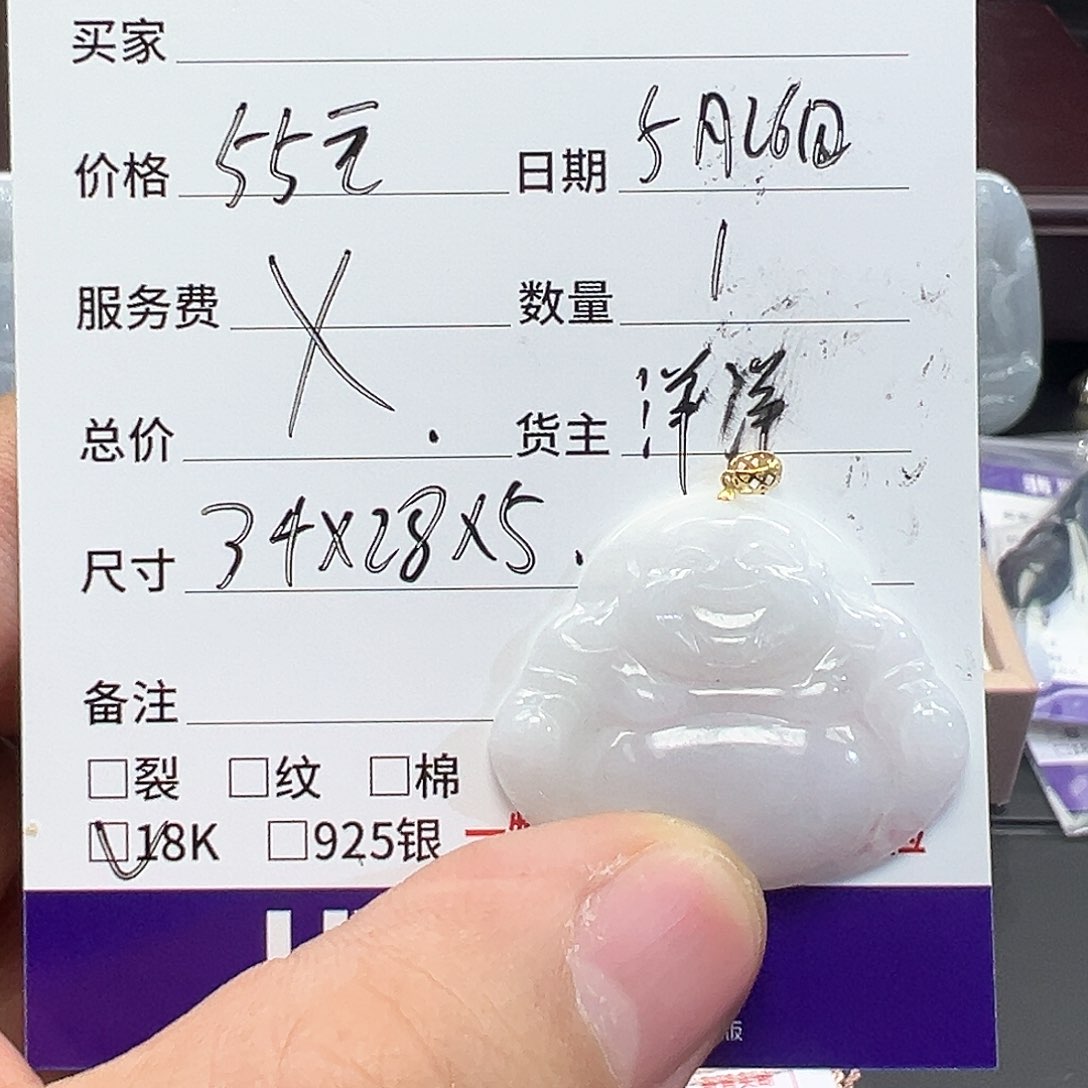 翡翠18K金镶嵌颈饰天然缅甸a货翡翠