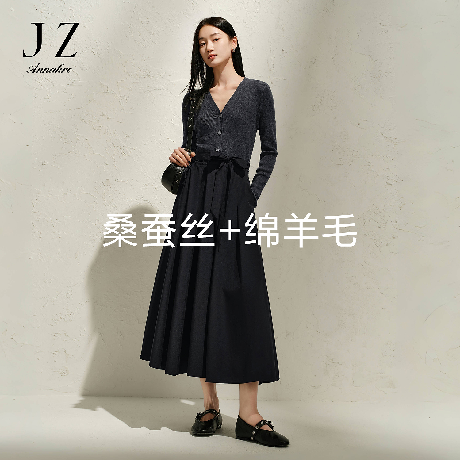 玖姿安娜蔻V领收腰假两件针织衫连衣裙女2025新款KWFC31405