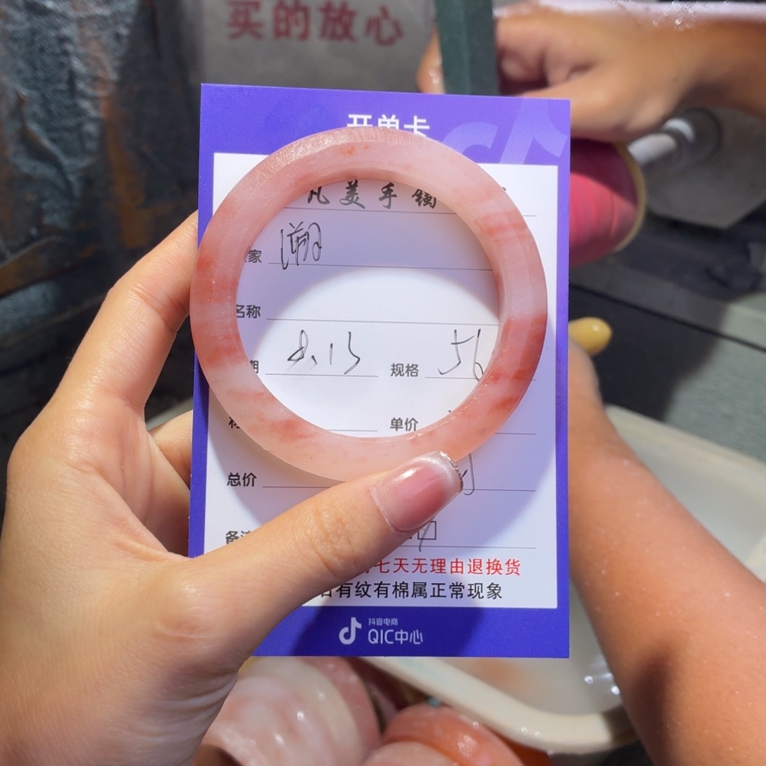 ⋆****定制石英质玉定制