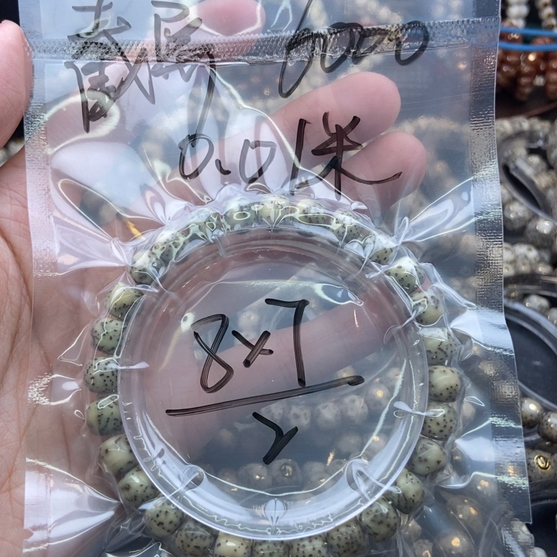 我***辣星月菩提吊坠福利