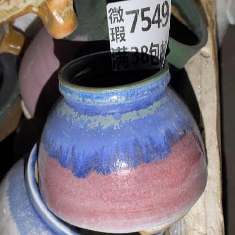 罐7549 微瑕38包邮景德镇陶瓷