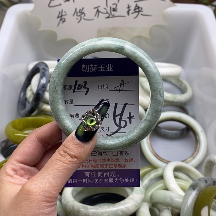 蛇纹石玉手镯未镶嵌