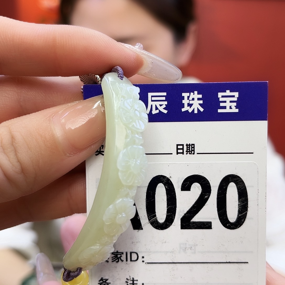 未镶嵌和田玉手链