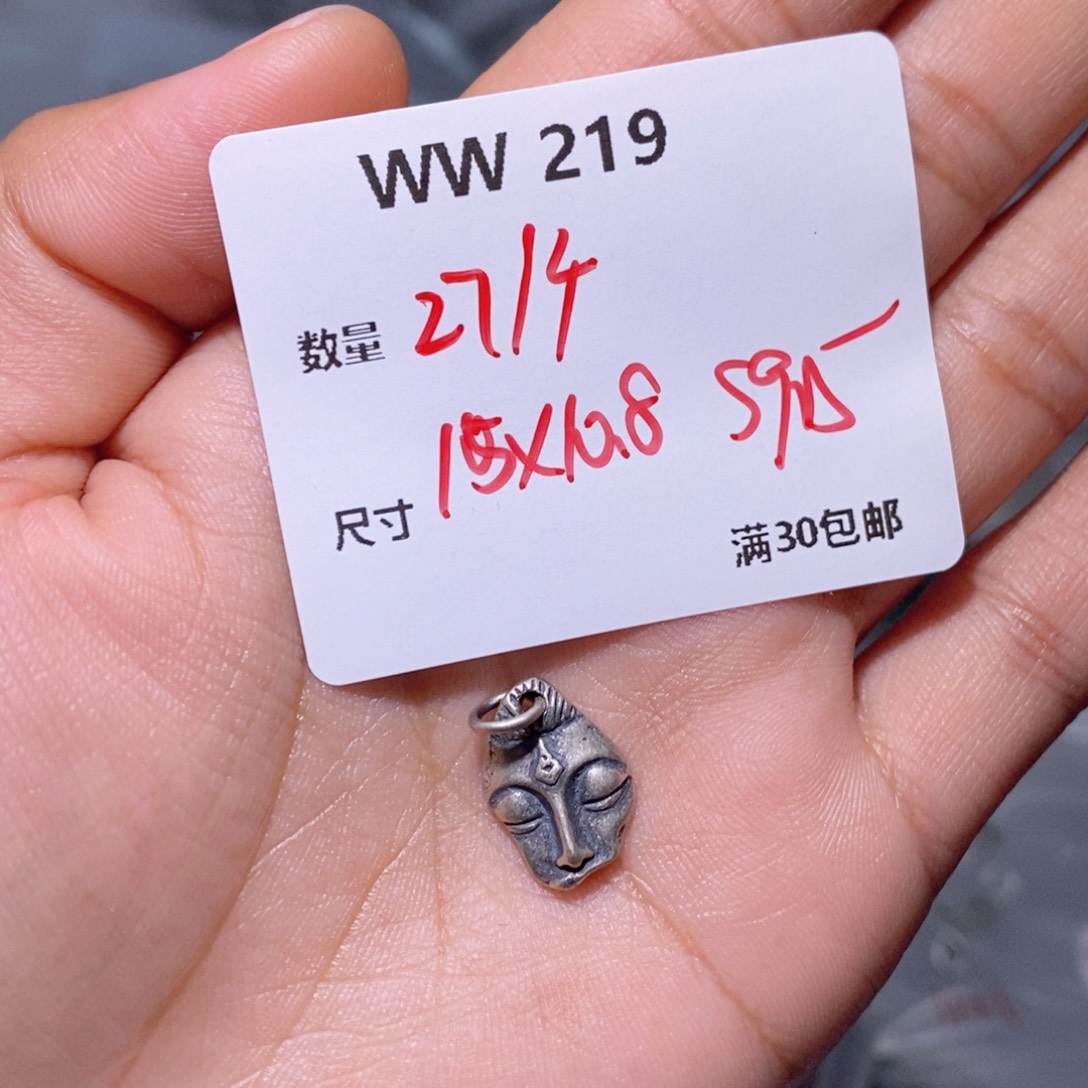 水晶珠宝半成品银S925镶嵌WW219