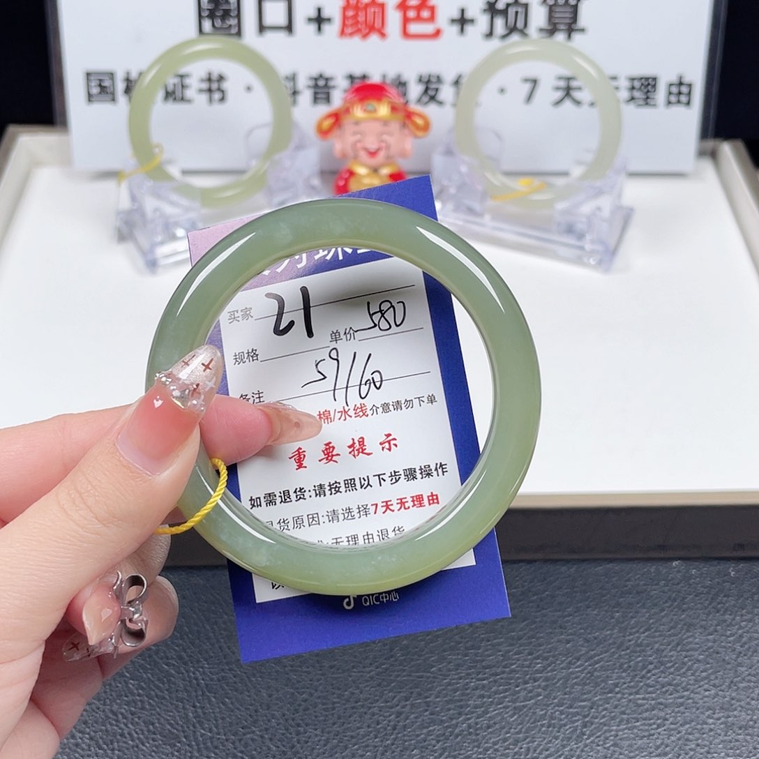 和田玉手镯未镶嵌