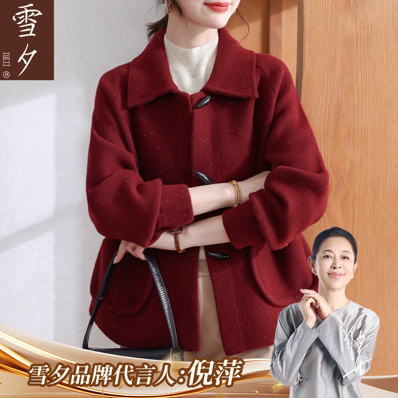 妈妈秋装针织开衫上衣2025新款中老年女装春秋款巨好看的毛呢外套