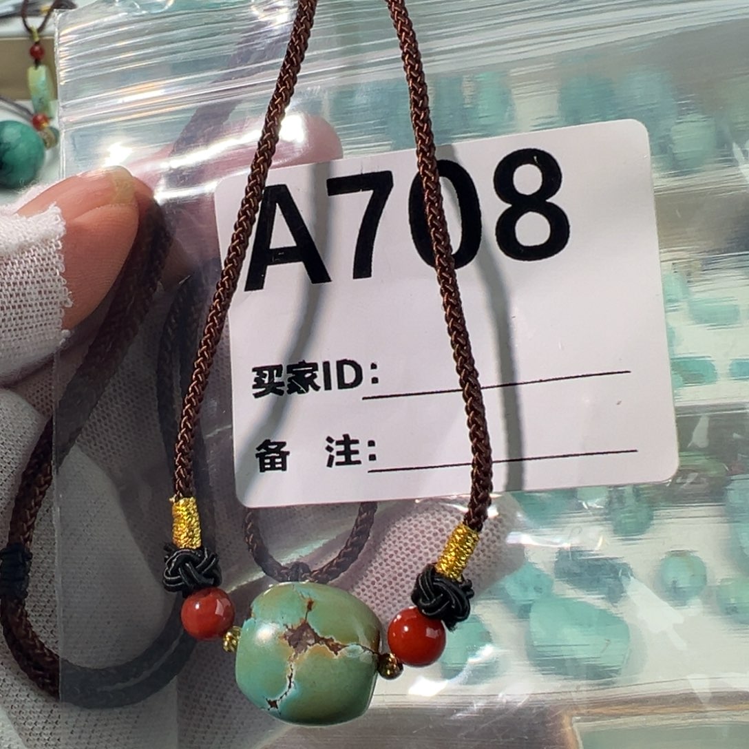 绿松石背云未镶嵌