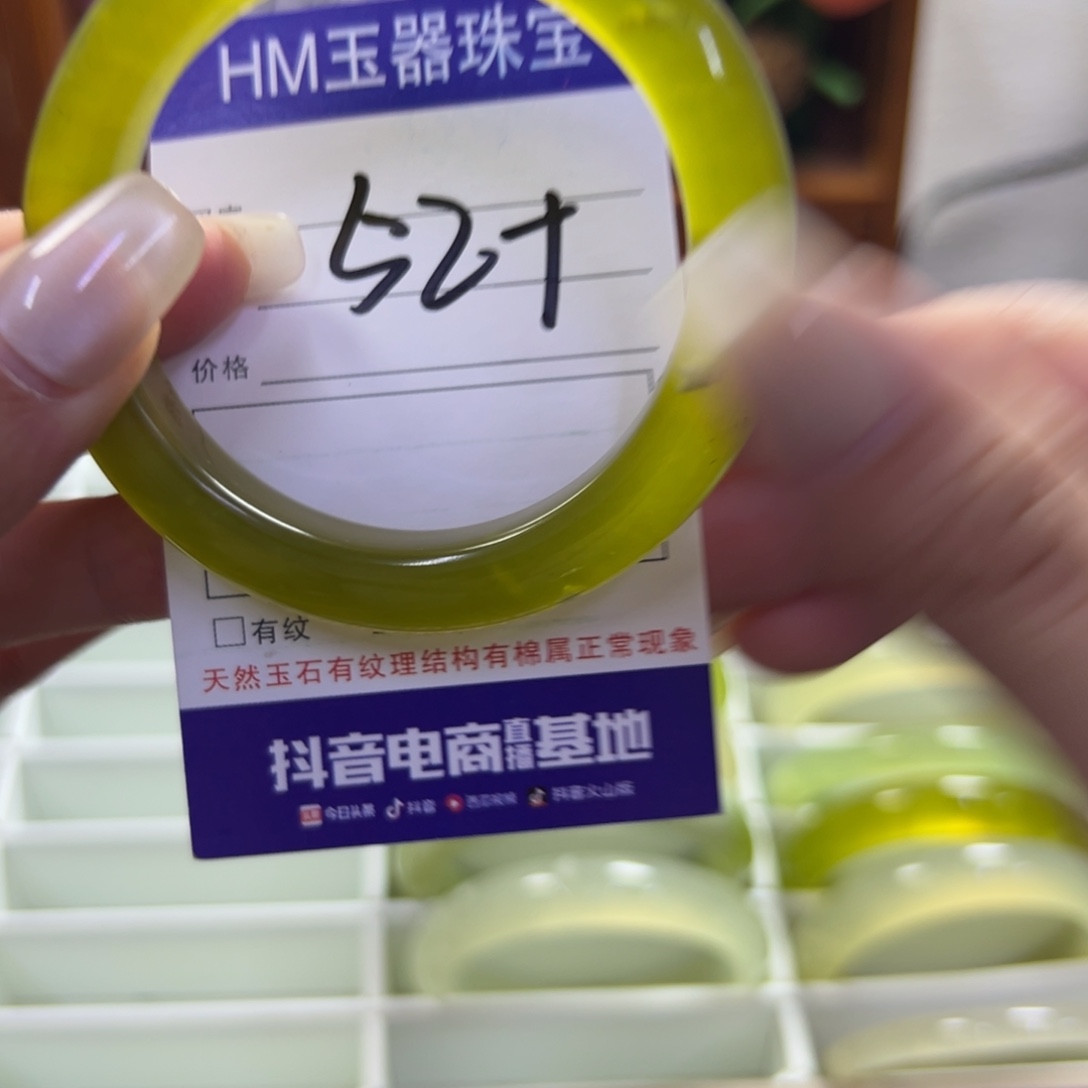 蛇纹石玉未镶嵌手镯110