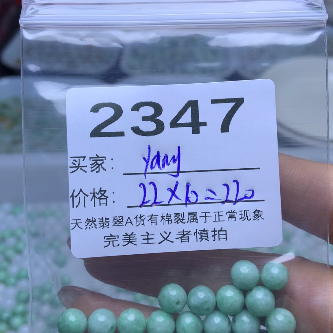 未镶嵌手链翡翠y**g翡翠