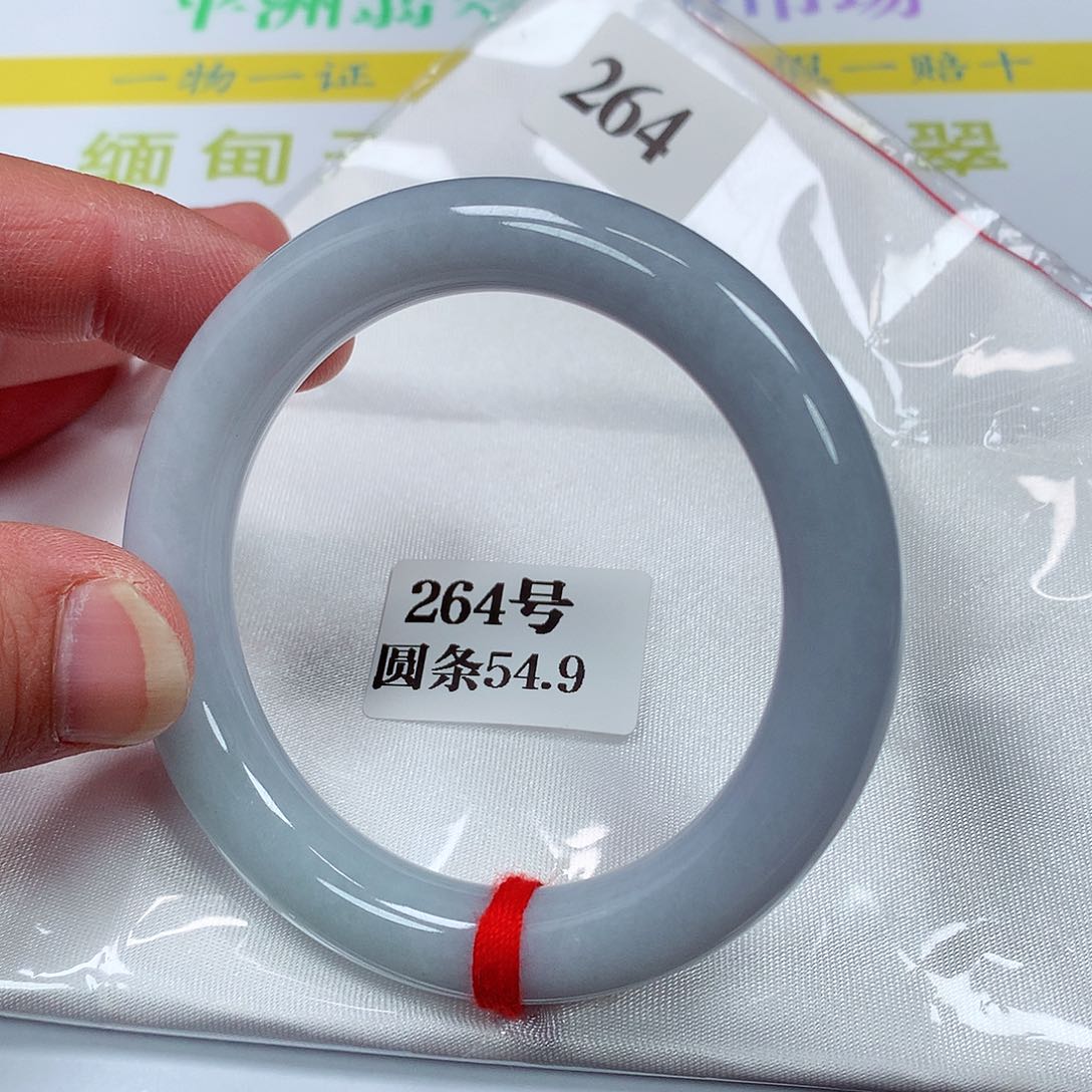【闪购商品】翡翠手镯未镶嵌264号