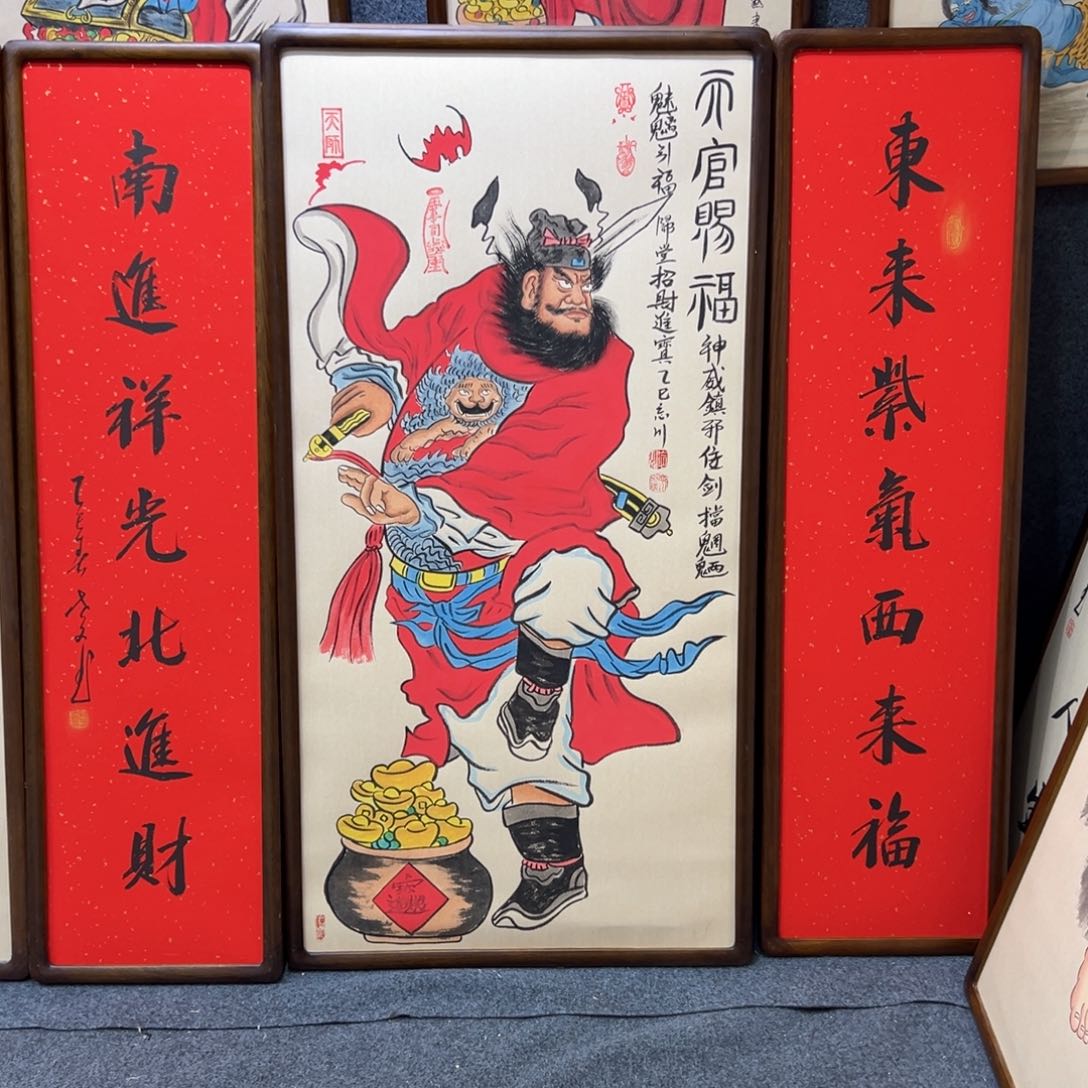 国画陌*人钟馗………………