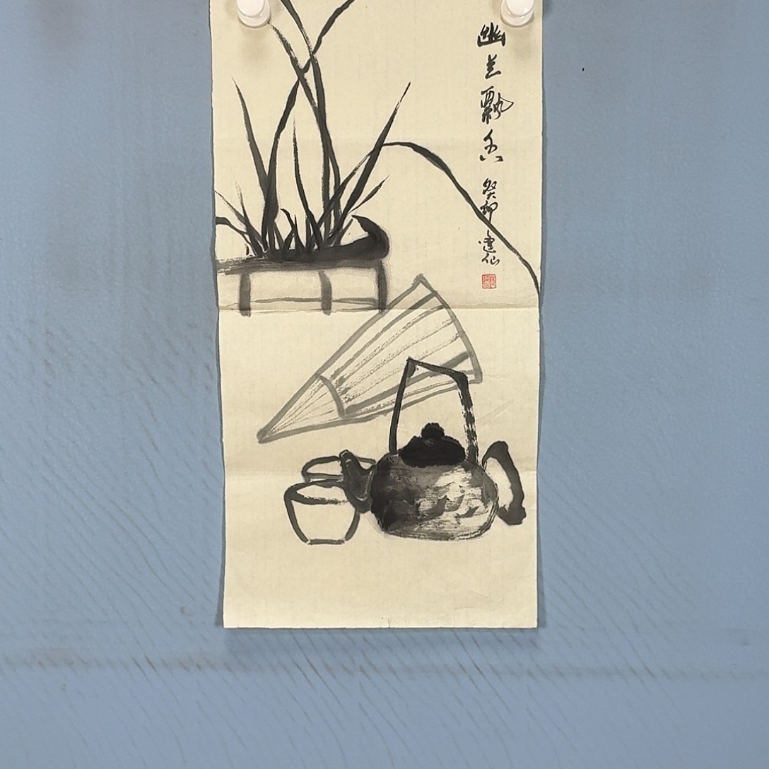 国画635 牡丹一如您