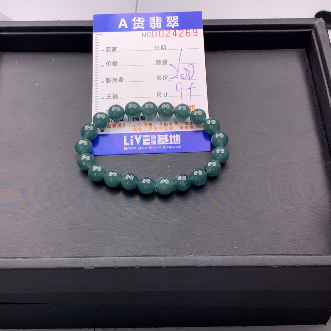 翡翠未镶嵌手链多样性