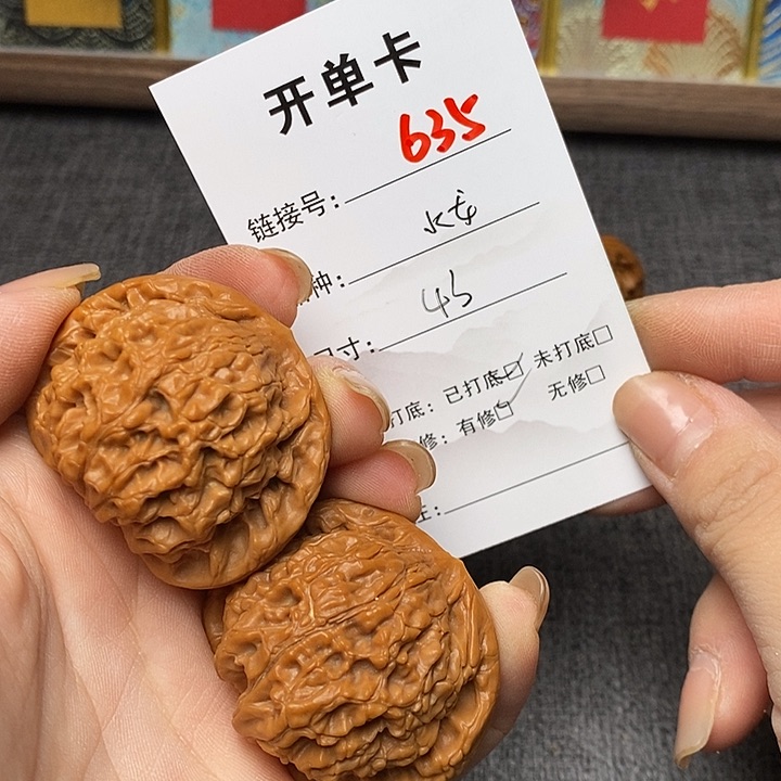 文玩核桃把件635哈哈哈
