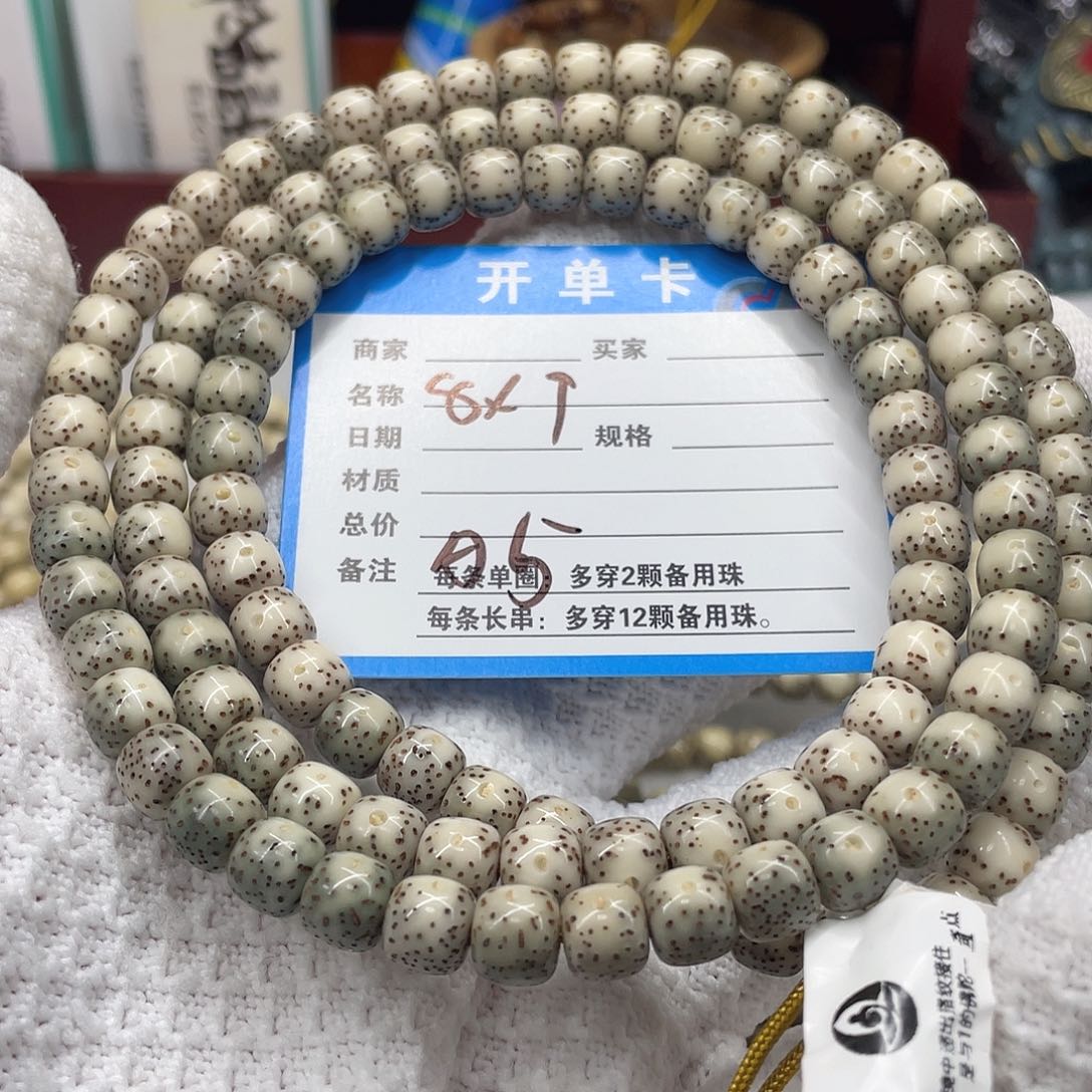 手串星月菩提星月a 6