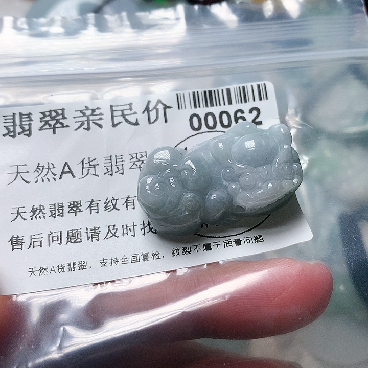 翡翠颈饰未镶嵌0000000062