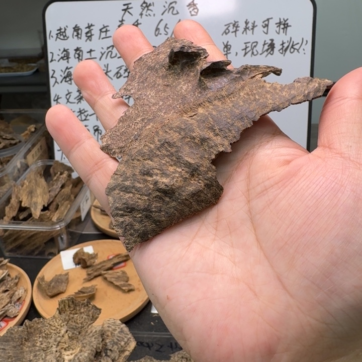 越南顺化老顶8.2克，淡雅花香带果香