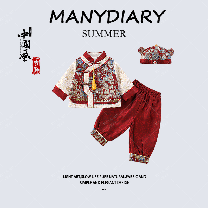 男童秋季高端周岁礼服套装2025新款婴儿宝宝百天满月国风抓周礼服