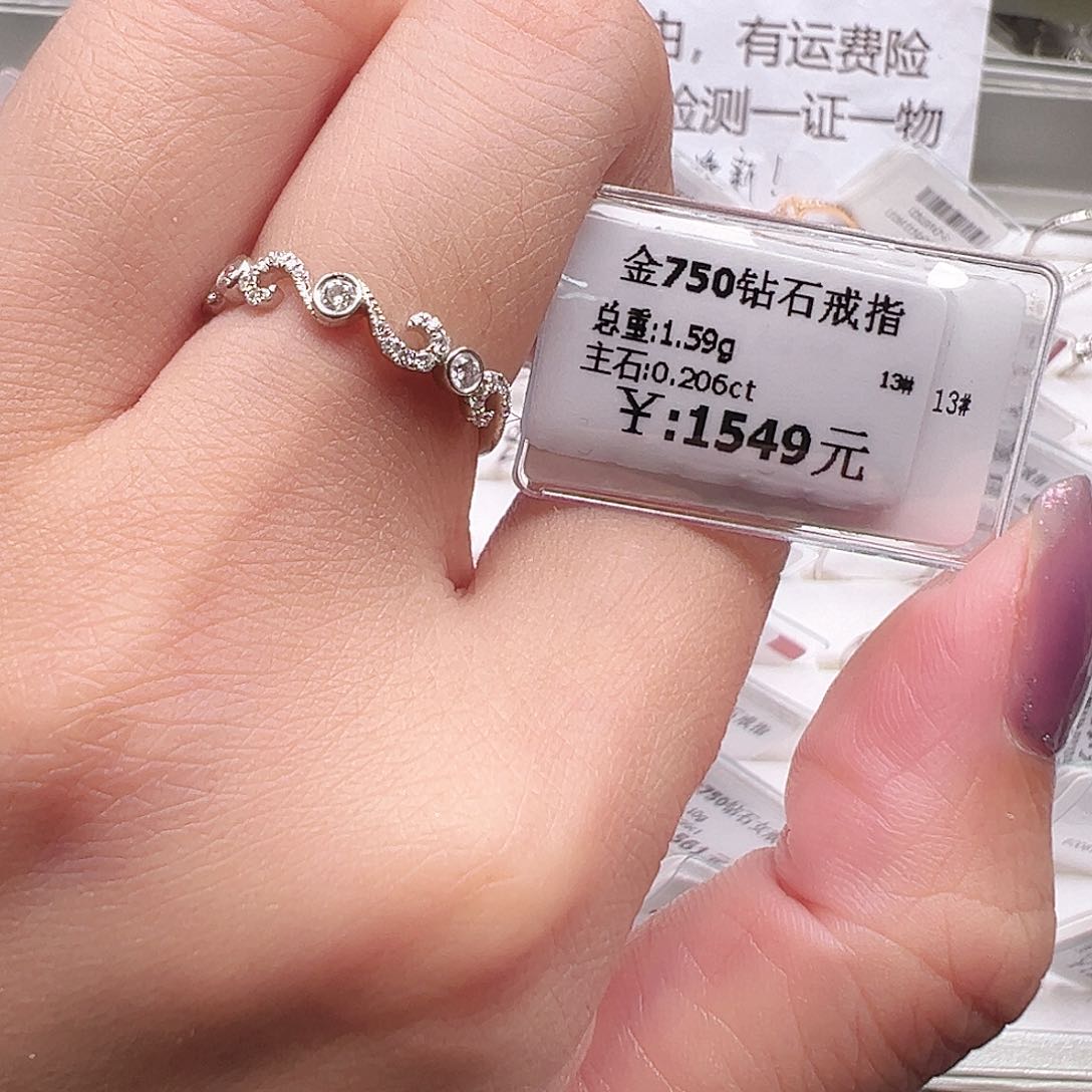 钻石戒指/指环18K金镶嵌