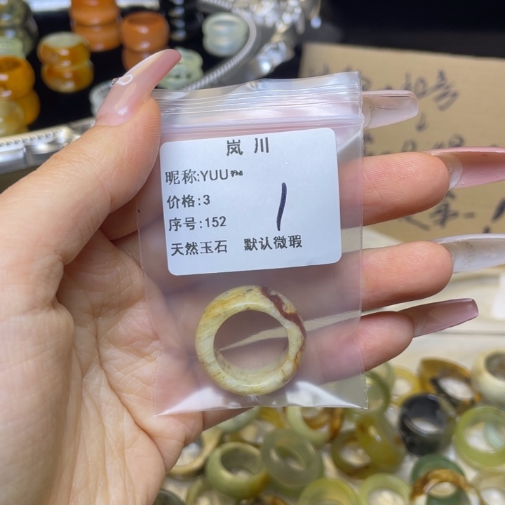 Y****蛇纹石玉合金戒圈