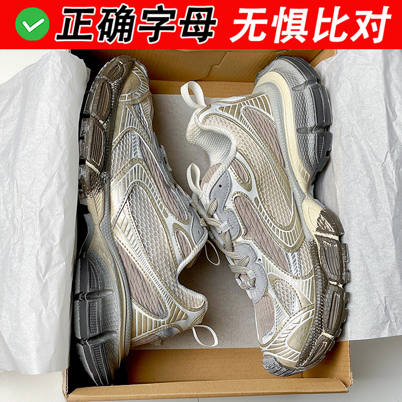 【无惧对比】巴黎3xl老爹鞋女2024秋冬季爆款厚底百搭小众运动鞋男