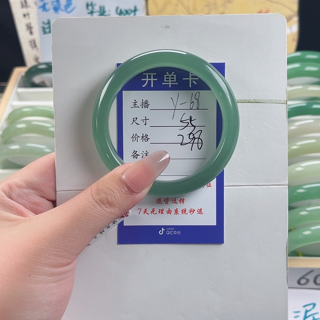 石英质玉手镯未镶嵌