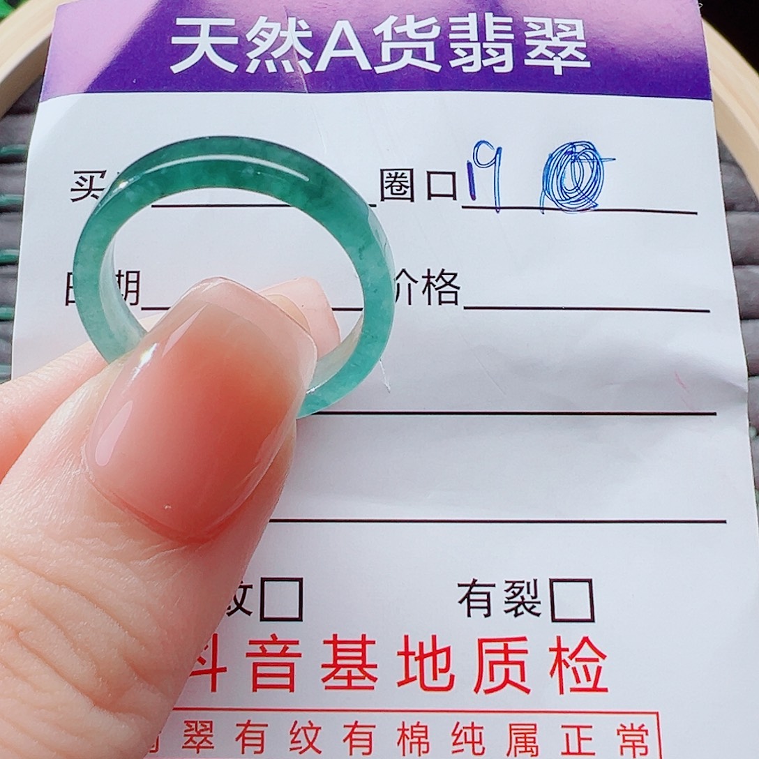 木***づ翡翠未镶嵌戒指戒圈
