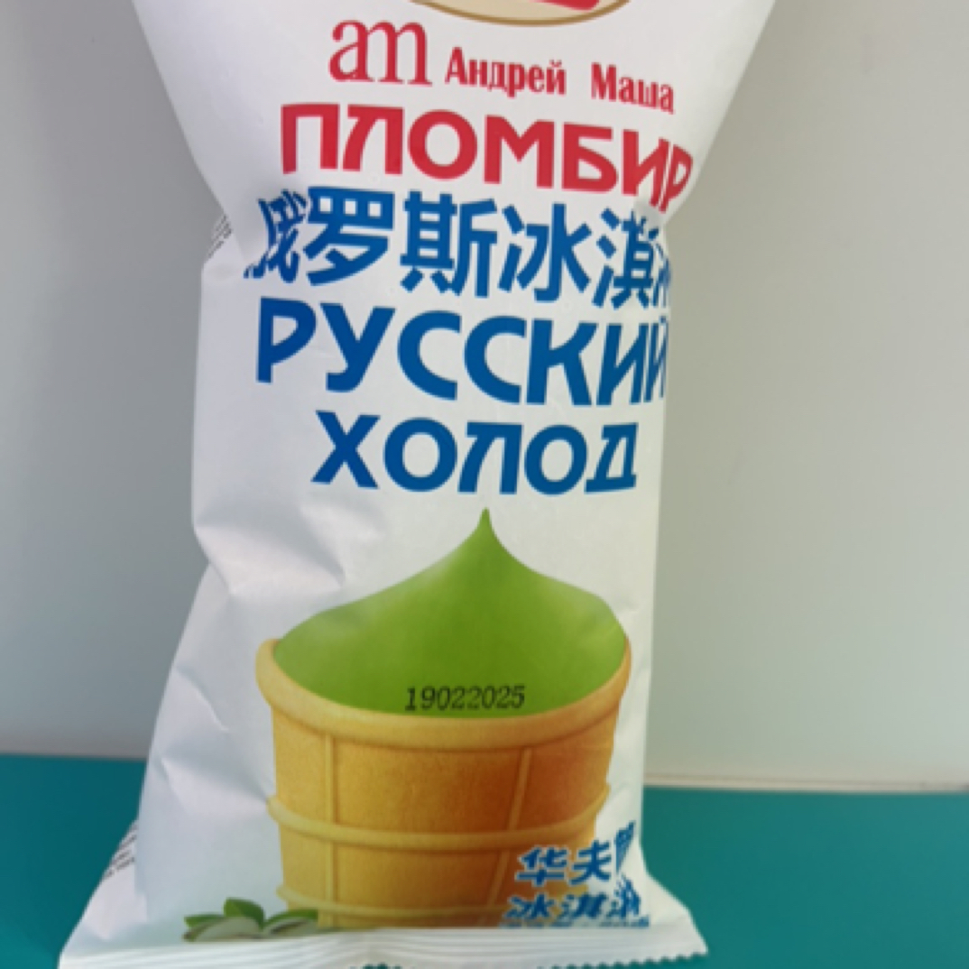 海象华夫筒开心果口味雪糕