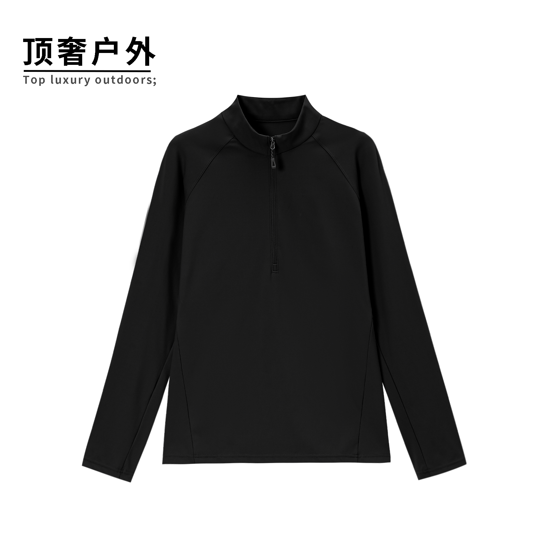 男款半开功能休闲通勤登山徒步2025新款立领长袖