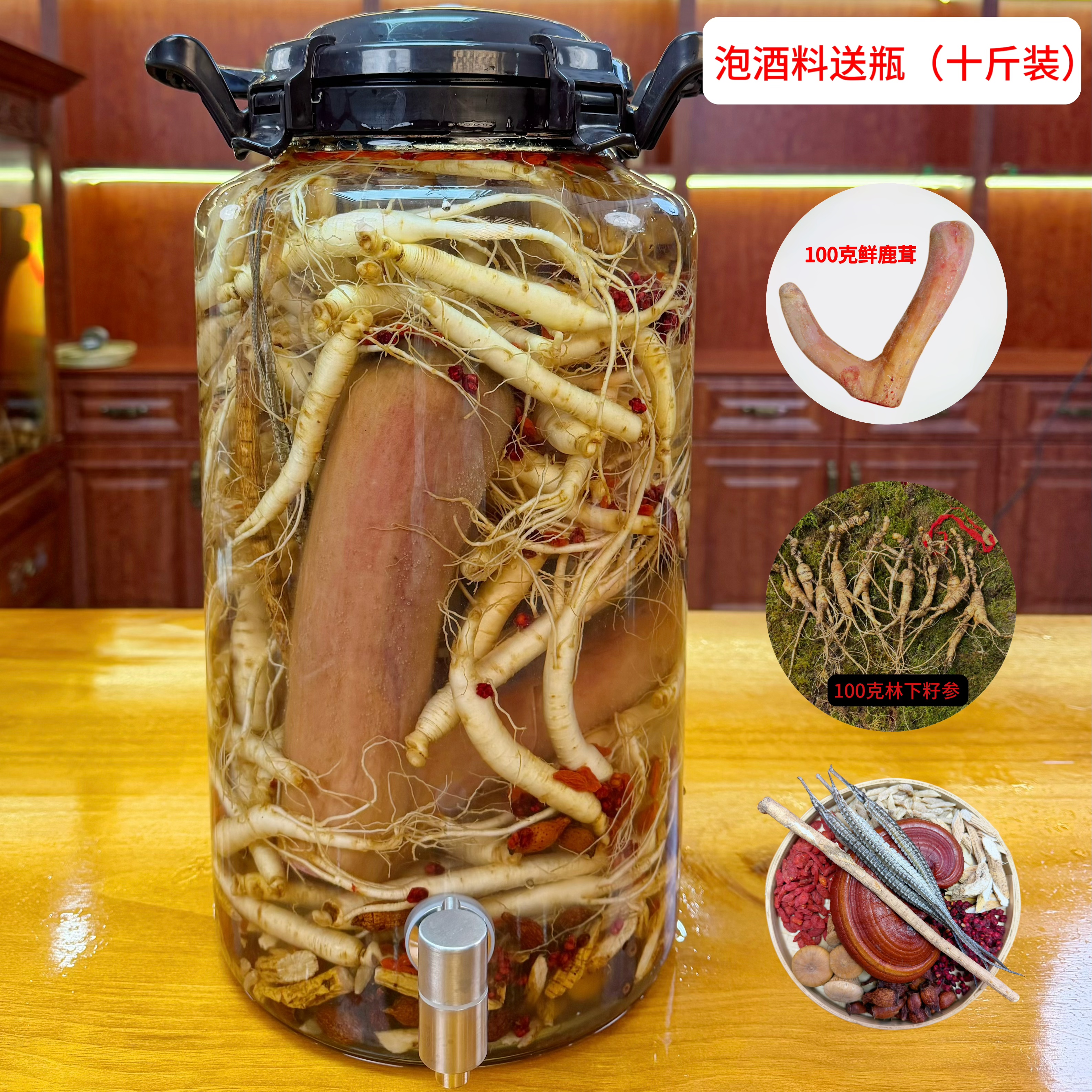 10斤 正宗高龄长白山林下参籽货新鲜可煲汤泡酒自用