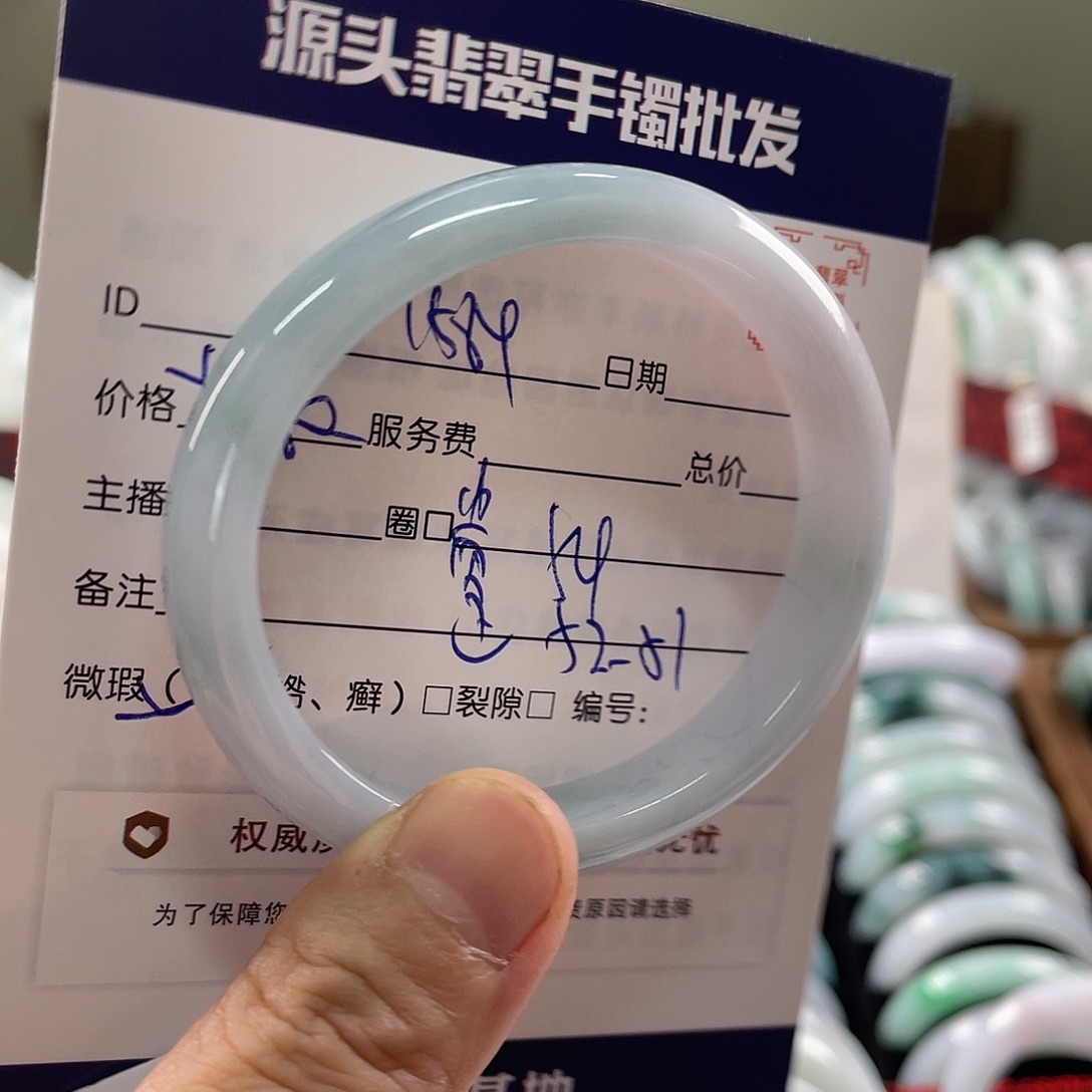 翡翠手镯未镶嵌45556