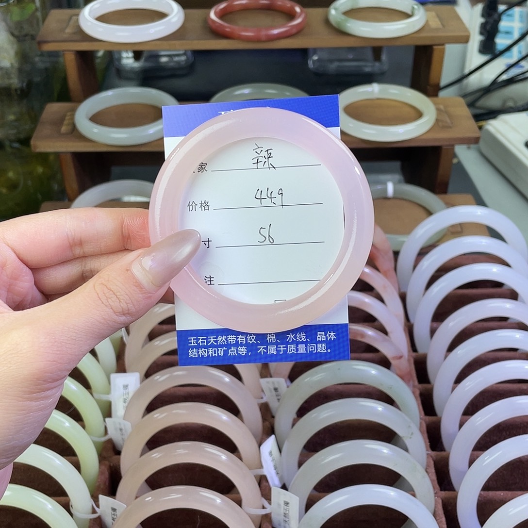 不***.玛瑙/玉髓未镶嵌手镯