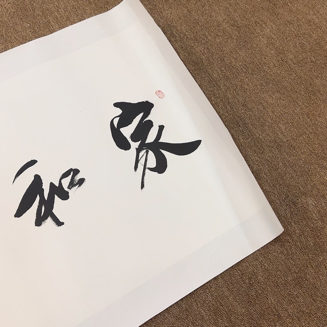 国画可口可乐的联系是不是真的喜欢