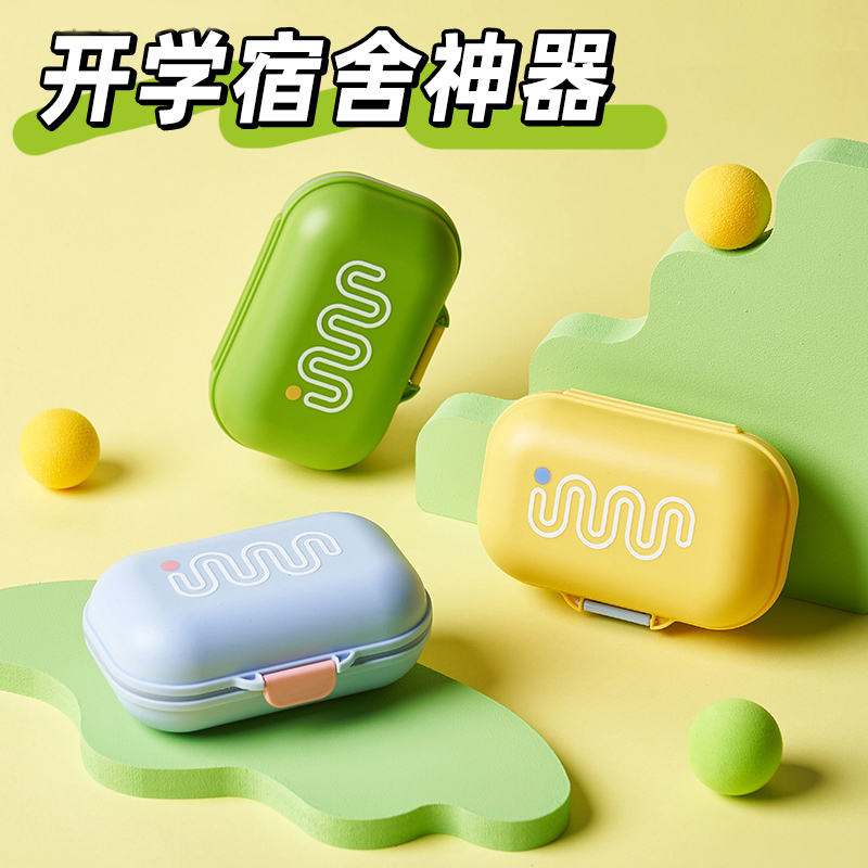大学生宿舍神器军训用品必备寝室肥皂盒高中住校必买好物可爱防水