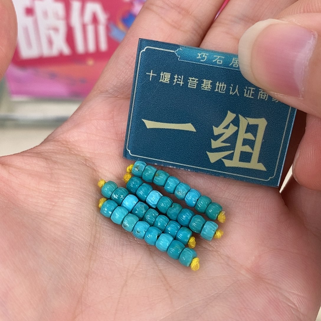 绿松石未镶嵌珠宝奇石多样性发货