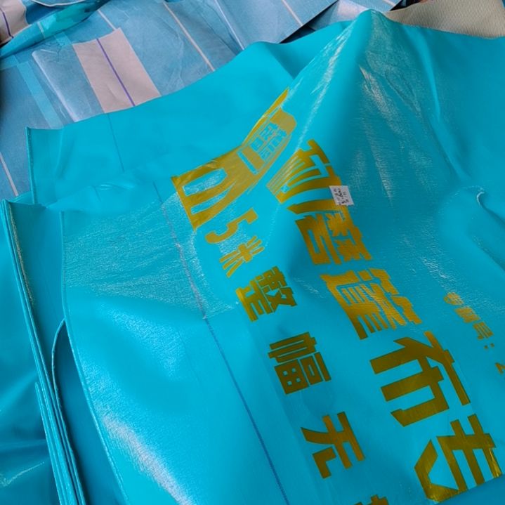 盛德耐磨王285克的