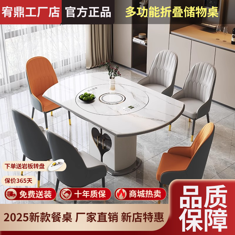 意式轻奢可伸缩方圆两用款家用岩板餐桌带内嵌加热转盘吃饭桌圆桌