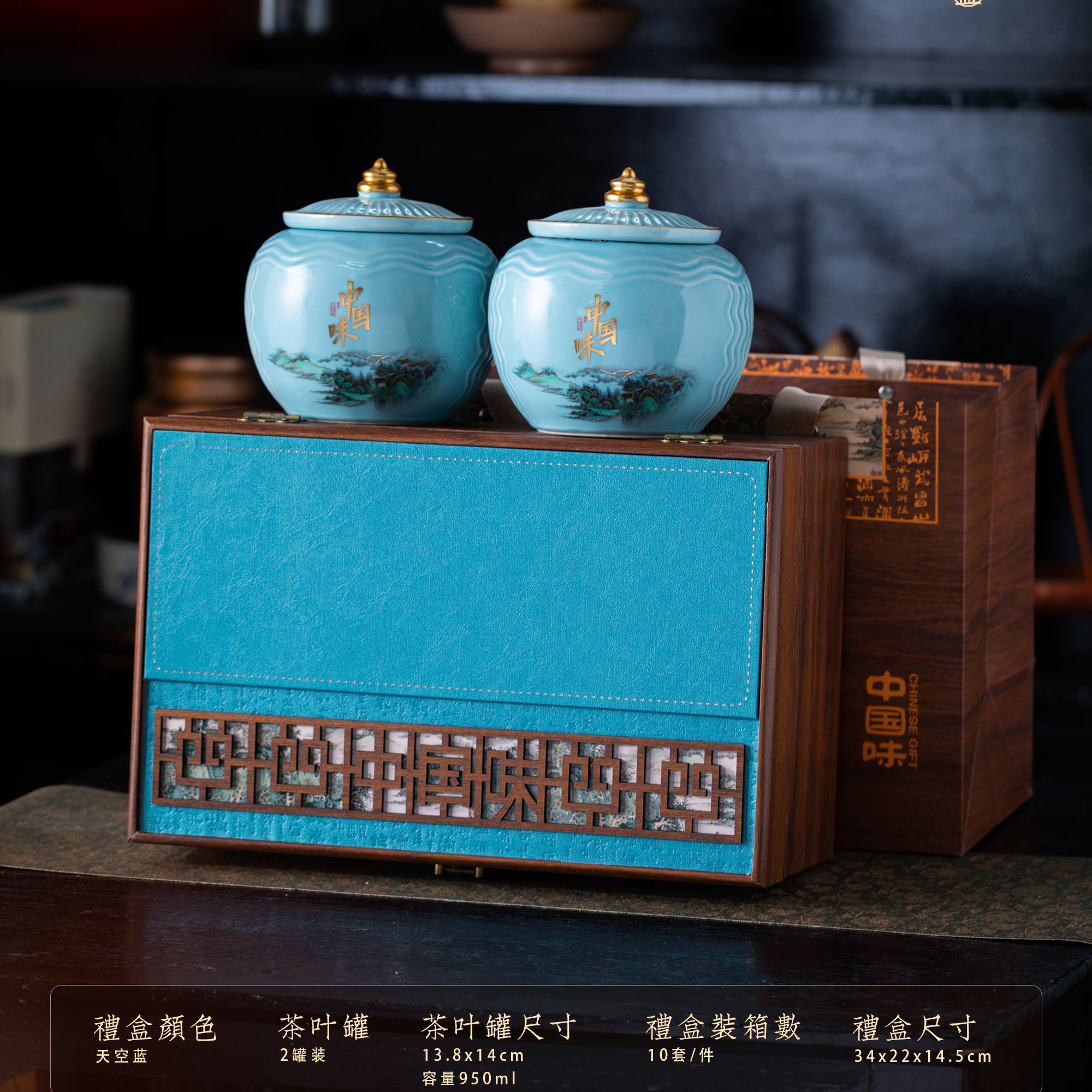 【京东送达】【中国味】25新茶铁观音双陶瓷 500g茶叶礼盒装 送礼自饮