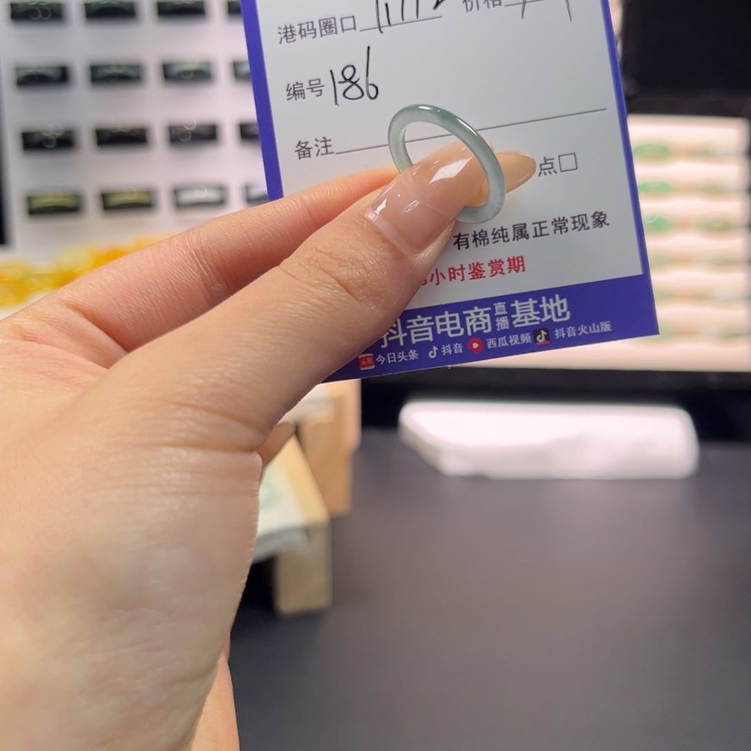 翡翠未镶嵌戒指186
