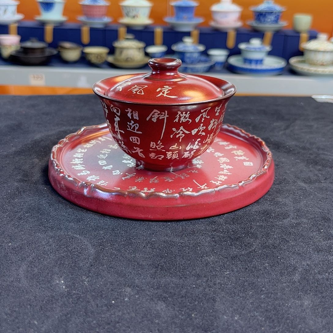 盖碗健健康康快快乐乐