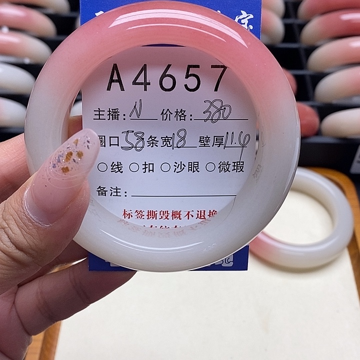 夏***气未镶嵌手镯石英岩玉