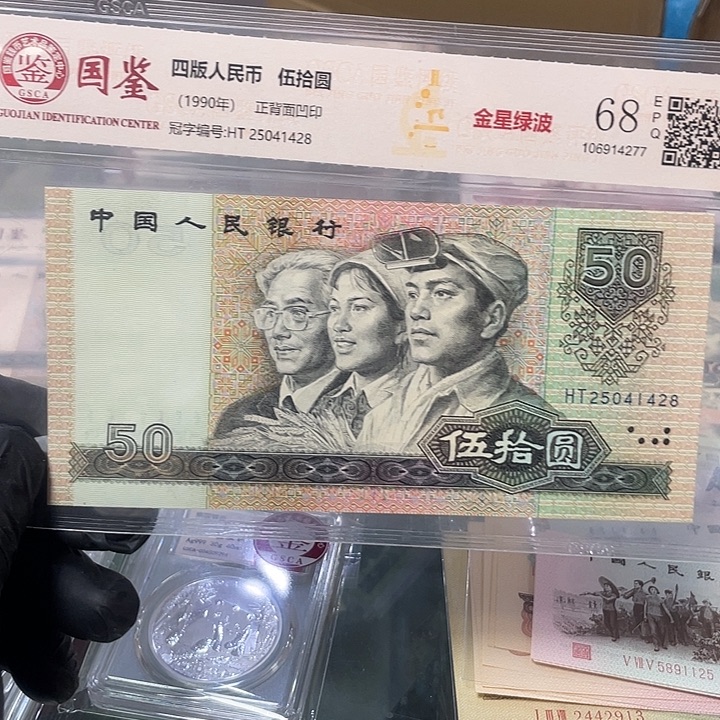 寒***雪902十连加961十连2个