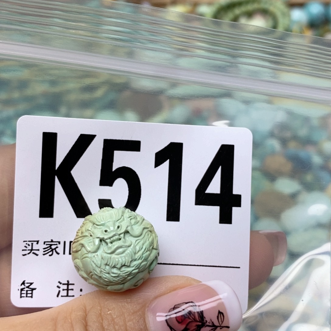 绿松石配饰未镶嵌桃*?
