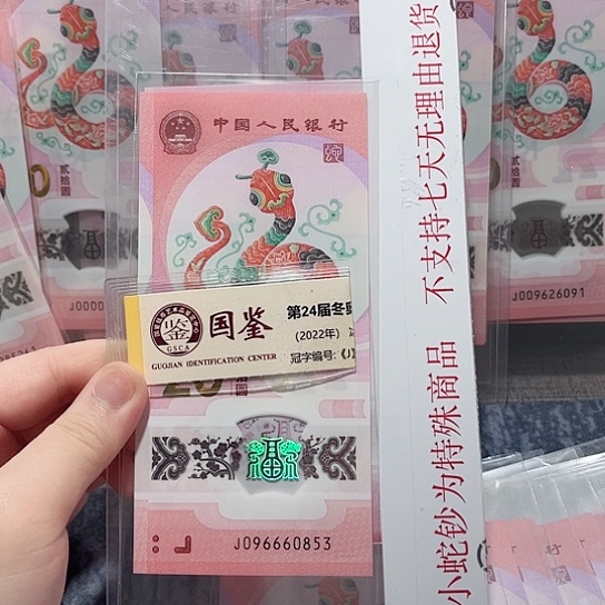 塑料096660853。。。。。。。