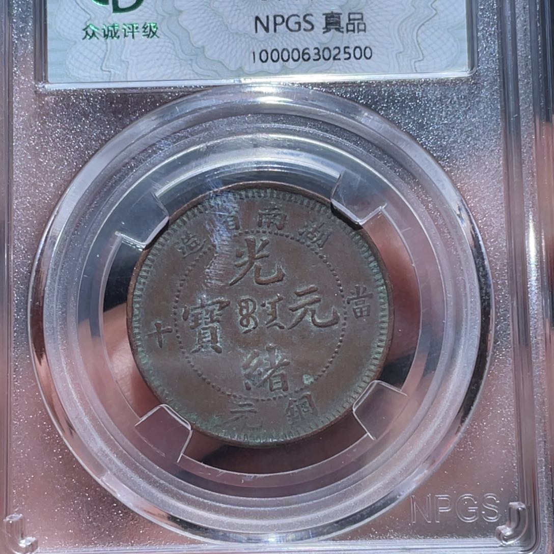 金属通古博今马马马马马2500