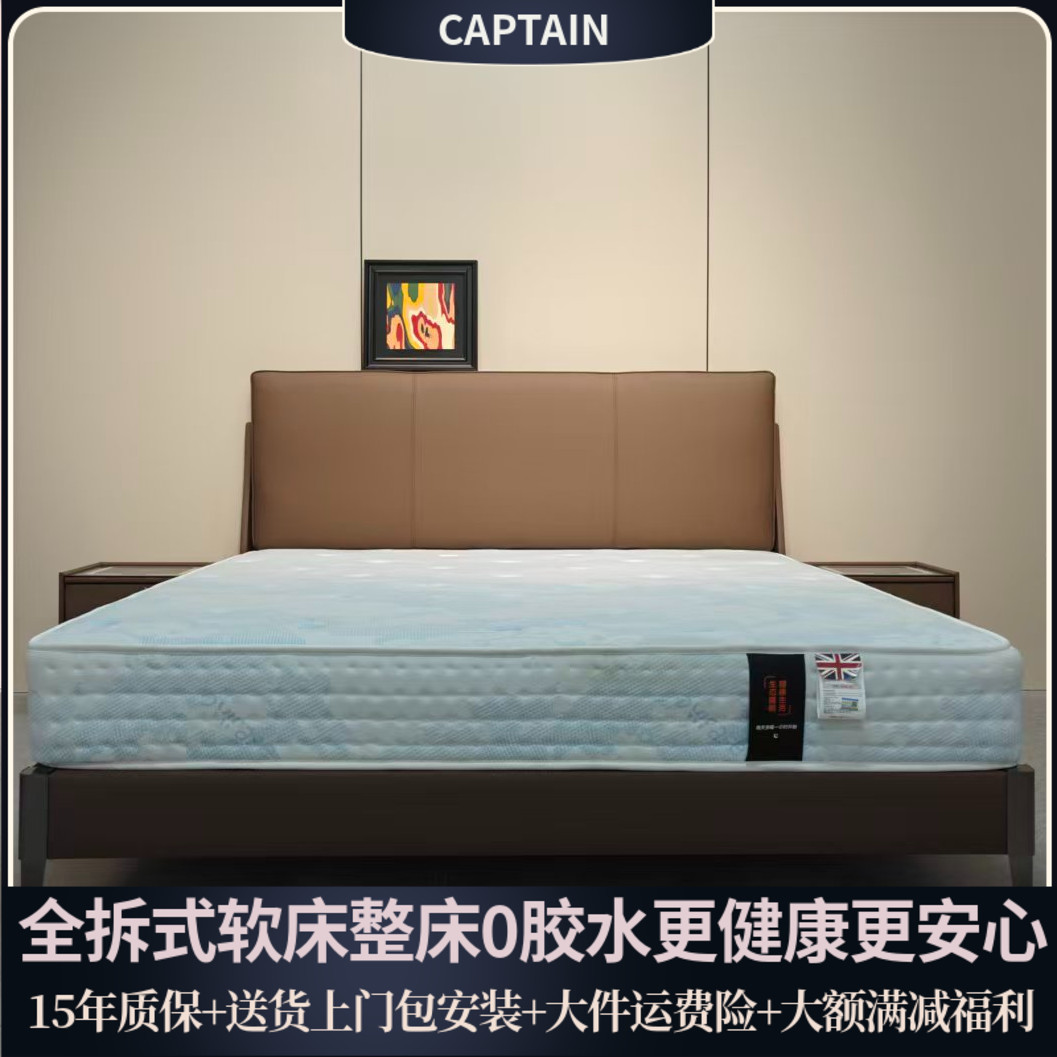 头层牛皮意式轻奢主卧大小户型双人床1米8婚床现代简约储物T01